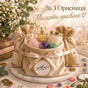 три орисници